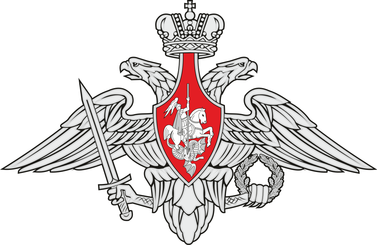 Министерство обороны