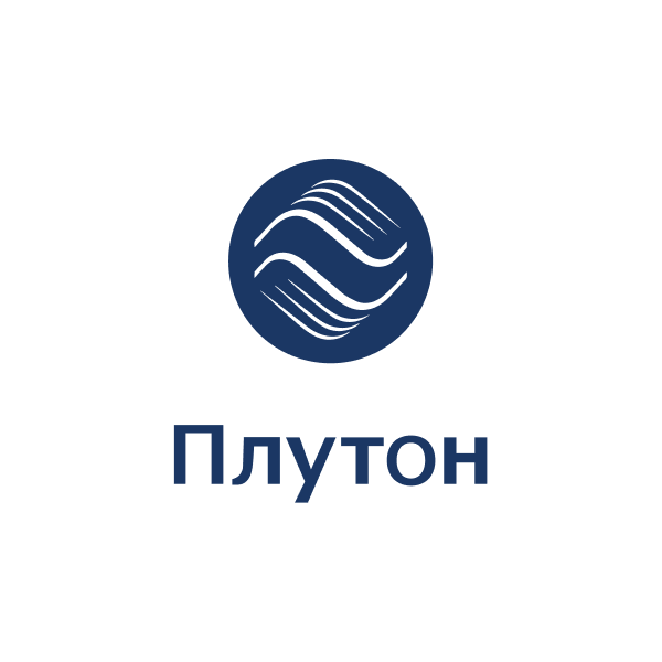 Плутон