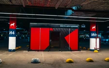 Кабина Smoking area