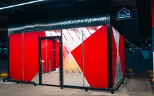Кабина Smoking area